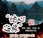 2019ͽЇ(gu)・ȫ(gu)ͽ(hu) ɫ(l)I(y)վ